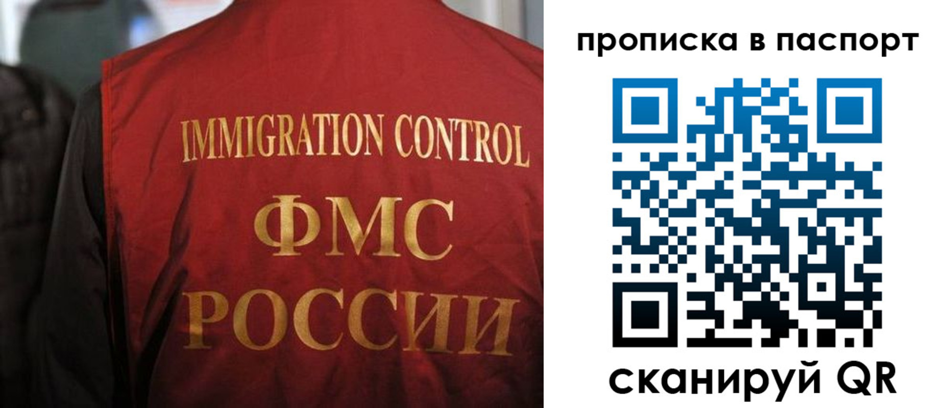 найти адрес прописки в Бородино