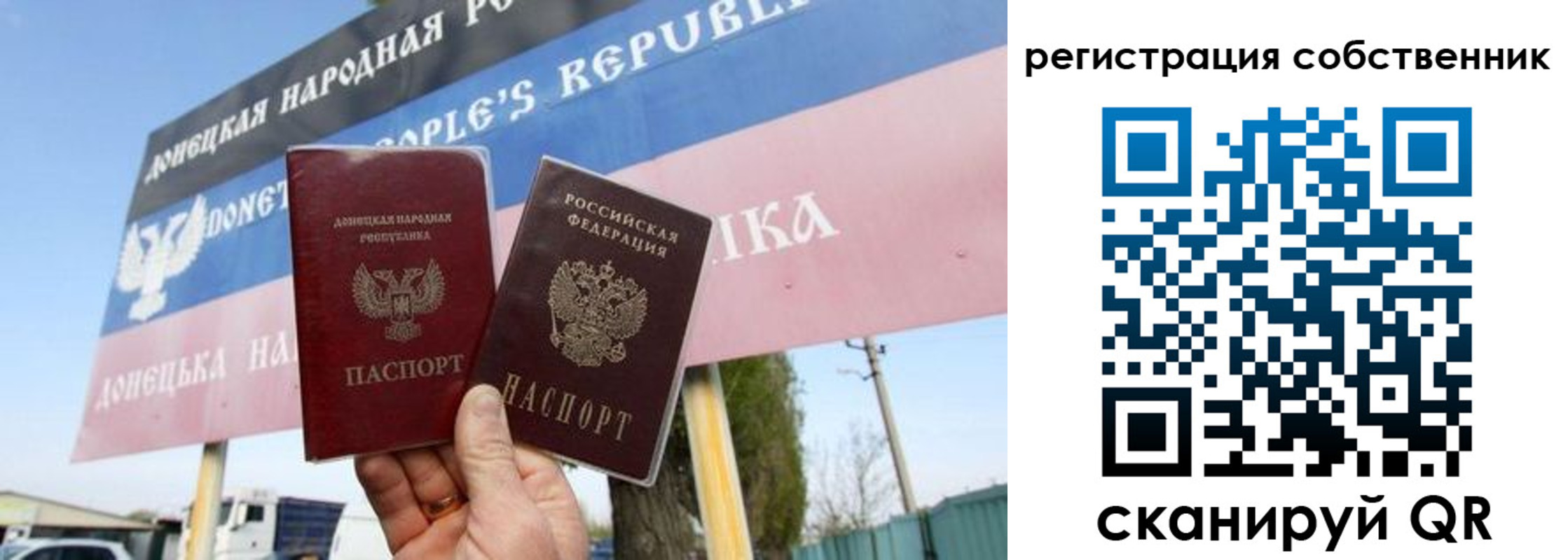 где прописаться в Бородино