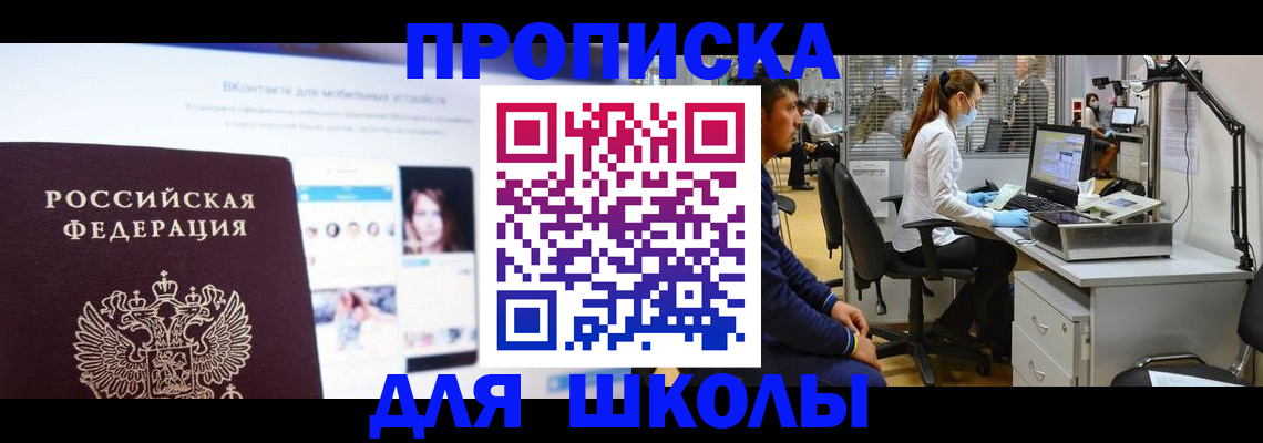 форма 3 в Бородино